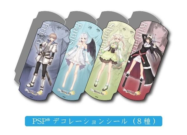 PSPデコレーションシール（8種）