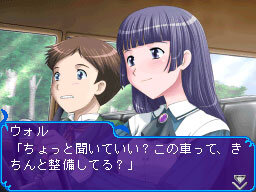 『しろがねの鳥籠』DSiウェアで配信決定 ― SFとファンタジーが融合「冒険恋愛アドベンチャー」