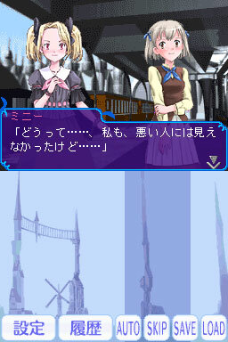 『しろがねの鳥籠』DSiウェアで配信決定 ― SFとファンタジーが融合「冒険恋愛アドベンチャー」