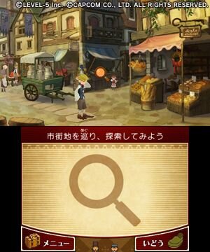 アドベンチャーパート