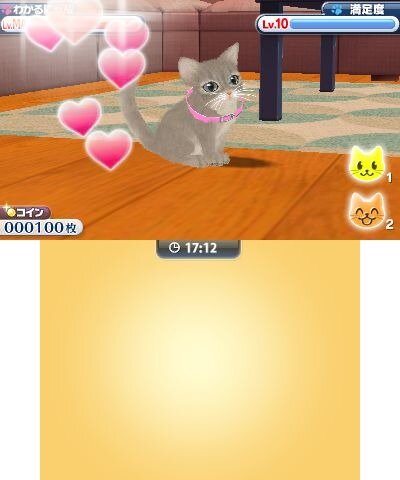 かわいい子猫３Ｄ
