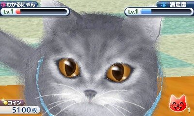 かわいい子猫３Ｄ