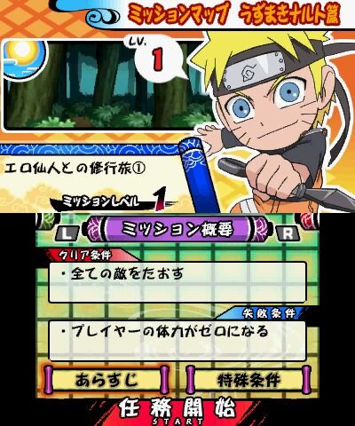 『ＮＡＲＵＴＯ－ナルト－SD パワフル疾風伝』イベントトークは名シーンも爆笑シーンもあり