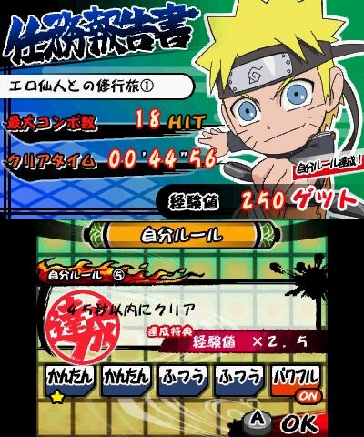 『ＮＡＲＵＴＯ－ナルト－SD パワフル疾風伝』イベントトークは名シーンも爆笑シーンもあり