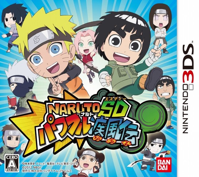 『ＮＡＲＵＴＯ－ナルト－SD パワフル疾風伝』イベントトークは名シーンも爆笑シーンもあり