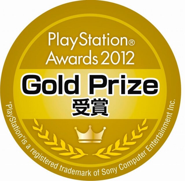 Gold Prize受賞