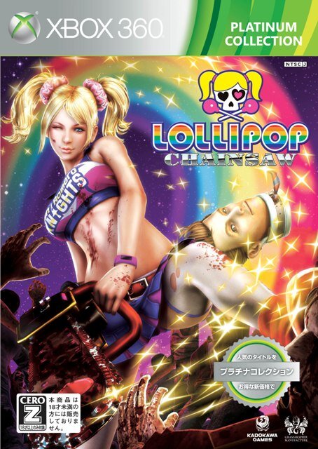 LOLLIPOP CHAINSAW VALENTINE EDITION