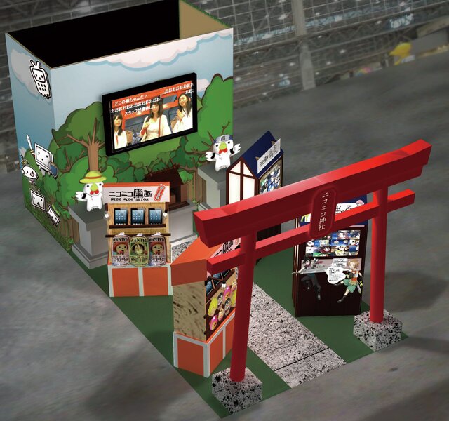 ニコニコ神社外観