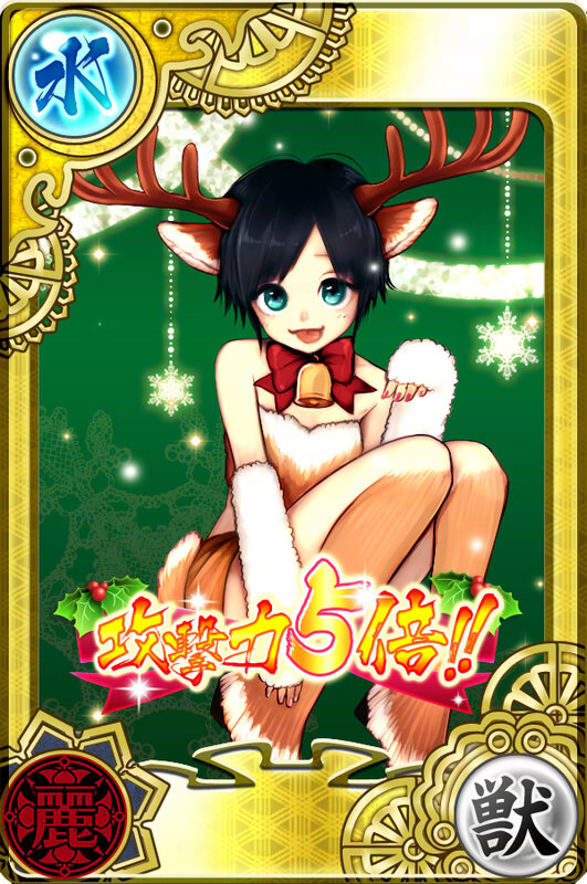 金絵巻「馴鹿」イラスト：竹中