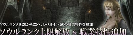 『Wizardry Online』大型アップデートで人気声優6人の新ボイス追加 ― 大塚明夫、釘宮理恵、日笠陽子など