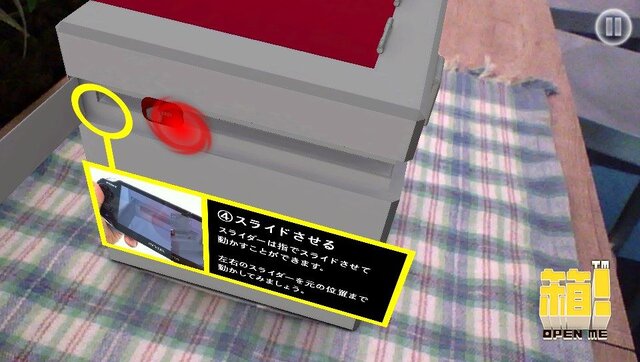 チュートリアル4