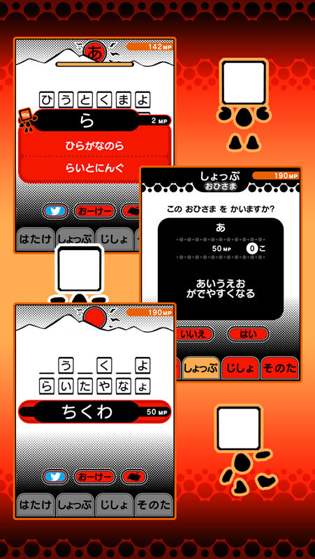 収穫系放置アプリと教育アプリの融合？