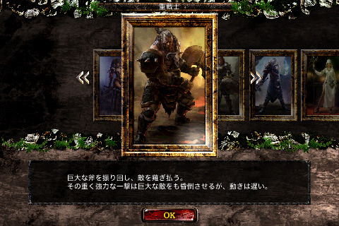 【プレイレビュー】3Dアクション、都市育成SLG、カードバトル・・・楽しさてんこ盛り『Kingdom Conquest II』