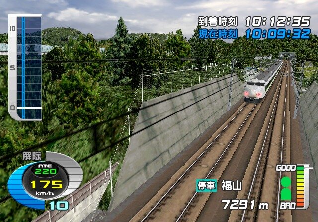電車でGO!新幹線EX 山陽新幹線編