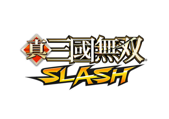 真・三國無双 SLASH