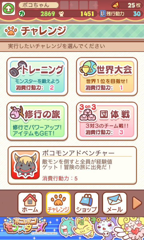定期イベントでレアモンスターやレアアイテムをゲット
