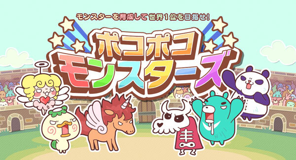 メインビジュアル