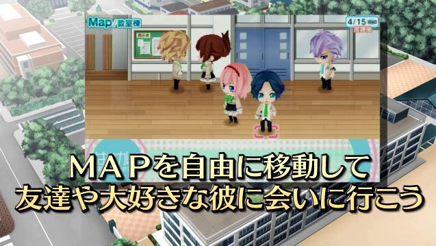 『はつカレっ☆恋愛デビュー宣言！』プロモーション映像が公開 