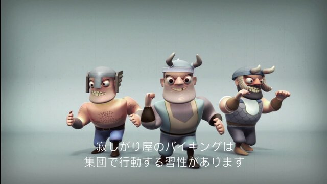 SCE、謎の新作の正体が判明！PS3/PS Vita『バイキングぽいぽい!!』2月7日配信