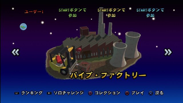 SCE、謎の新作の正体が判明！PS3/PS Vita『バイキングぽいぽい!!』2月7日配信