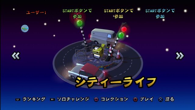 SCE、謎の新作の正体が判明！PS3/PS Vita『バイキングぽいぽい!!』2月7日配信