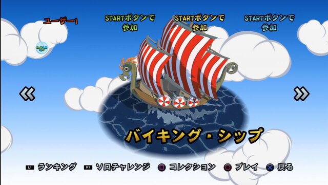 SCE、謎の新作の正体が判明！PS3/PS Vita『バイキングぽいぽい!!』2月7日配信