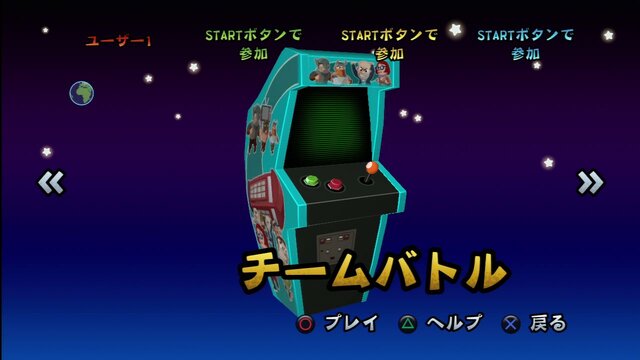 SCE、謎の新作の正体が判明！PS3/PS Vita『バイキングぽいぽい!!』2月7日配信