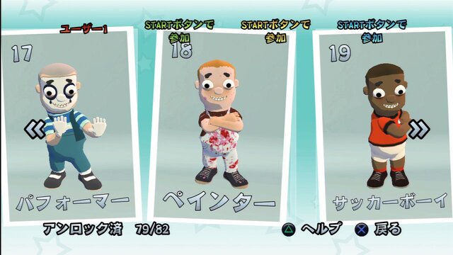 SCE、謎の新作の正体が判明！PS3/PS Vita『バイキングぽいぽい!!』2月7日配信