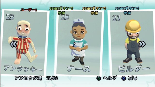 SCE、謎の新作の正体が判明！PS3/PS Vita『バイキングぽいぽい!!』2月7日配信
