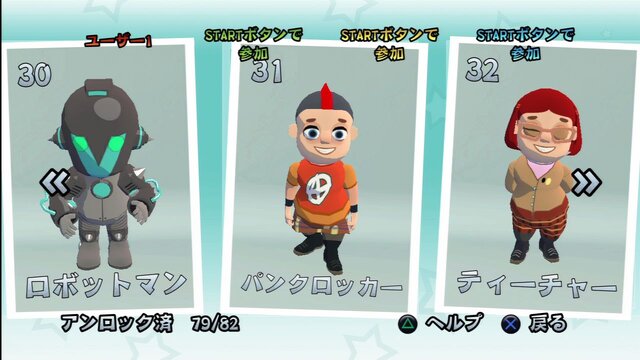 SCE、謎の新作の正体が判明！PS3/PS Vita『バイキングぽいぽい!!』2月7日配信
