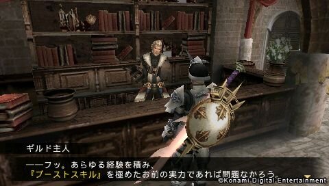 体験版ブーストモード