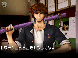 DS『東京魔人學園剣風帖』公式サイトOPEN