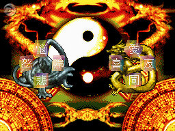 DS『東京魔人學園剣風帖』公式サイトOPEN