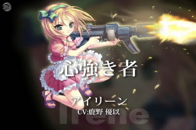 三種の神器を探す旅へ『Wonderland ONLINE』「妖精たちの伝承」発表