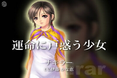 三種の神器を探す旅へ『Wonderland ONLINE』「妖精たちの伝承」発表