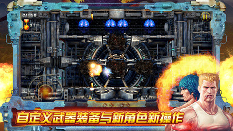 中国App Storeに魂斗羅HDリメイク『Contra: Evolution』が登場