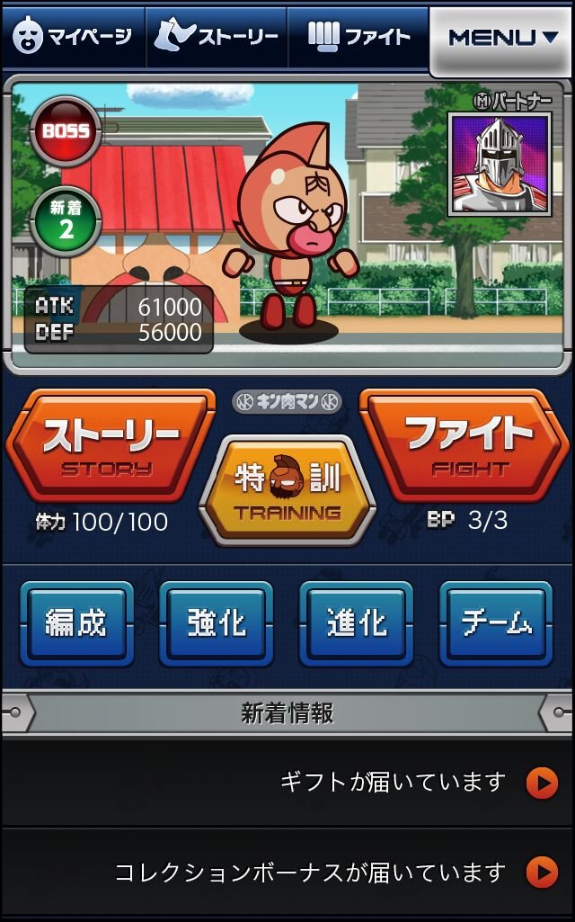 「キン肉マン」新作ゲーム『キン肉マン マッスルコレクション』登場、お馴染みの技もカードに