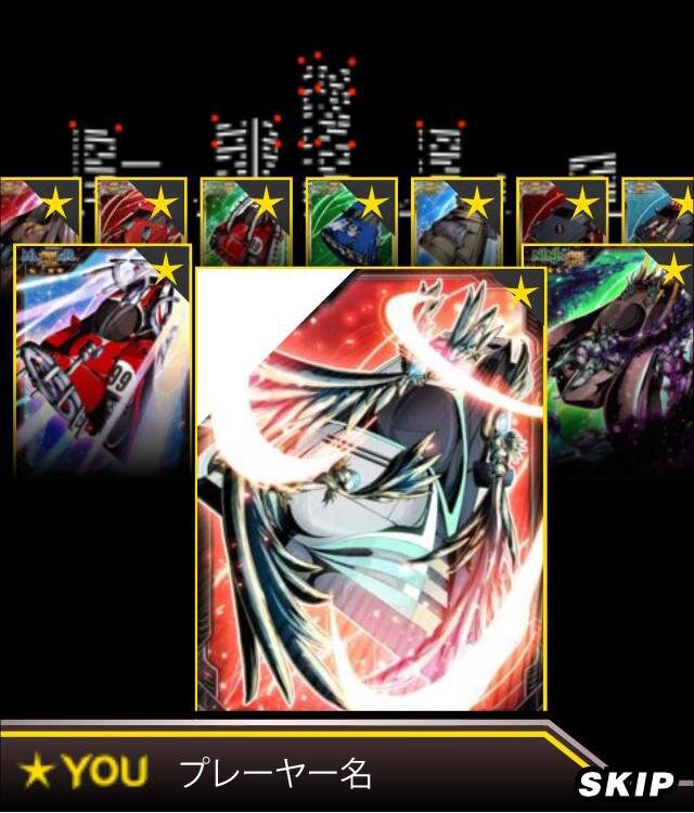 バトル画面