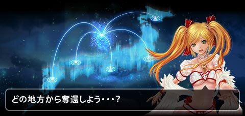 ご当地ネタ満載のカードゲーム『終焉世界のヘブンズゲート』サービス開始