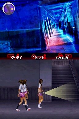 トワイライトシンドローム〜禁じられた都市伝説
