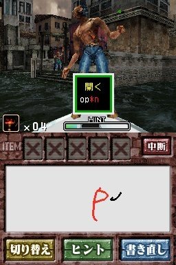 ゾンビ式 英語力蘇生術 ENGLISH OF THE DEAD