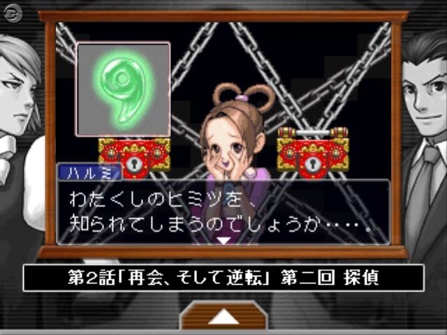 『逆転裁判2』配信版が新登場、「つくろう！」も強化