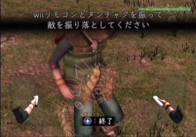 ネクロネシア