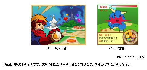 モバゲータウン、アイテム課金の本格ゲームを順次投入