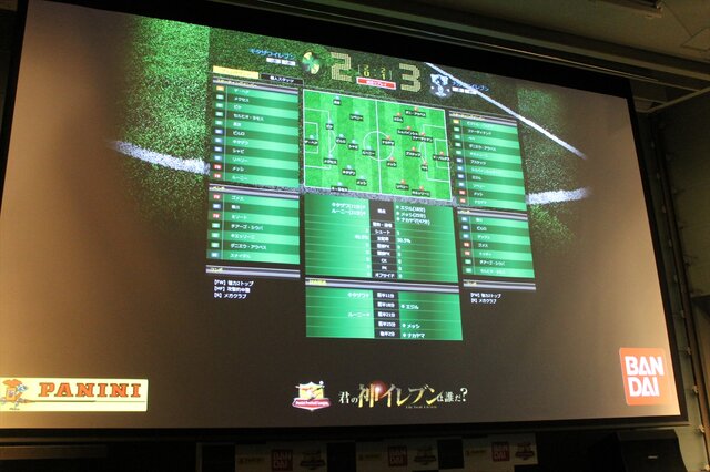 試合結果は細かくチェックしよう
