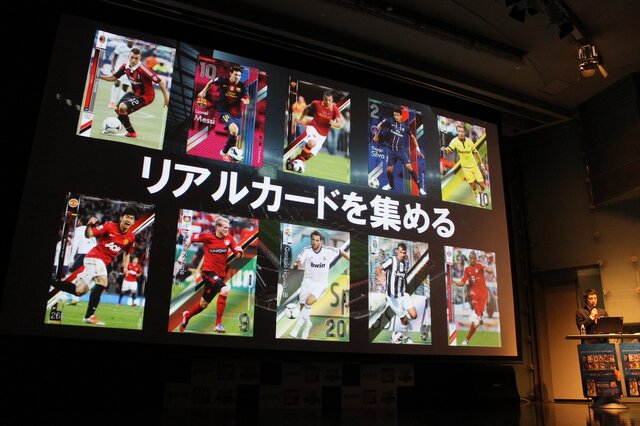 カードを集めてみんなでワイワイ楽しもう！『パニーニフットボールリーグ』発表会フォトレポ