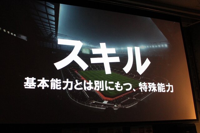 カードを集めてみんなでワイワイ楽しもう！『パニーニフットボールリーグ』発表会フォトレポ