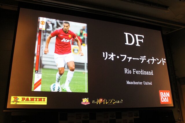 カードを集めてみんなでワイワイ楽しもう！『パニーニフットボールリーグ』発表会フォトレポ
