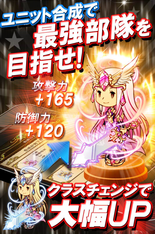 100万人以上が遊んでいるリアルタイム型レイドバトル『狩りともSP』正式サービス開始