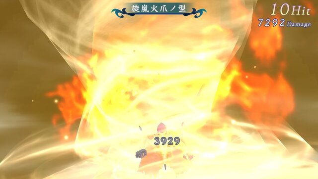 秘奥義